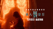 第一视角调教vk